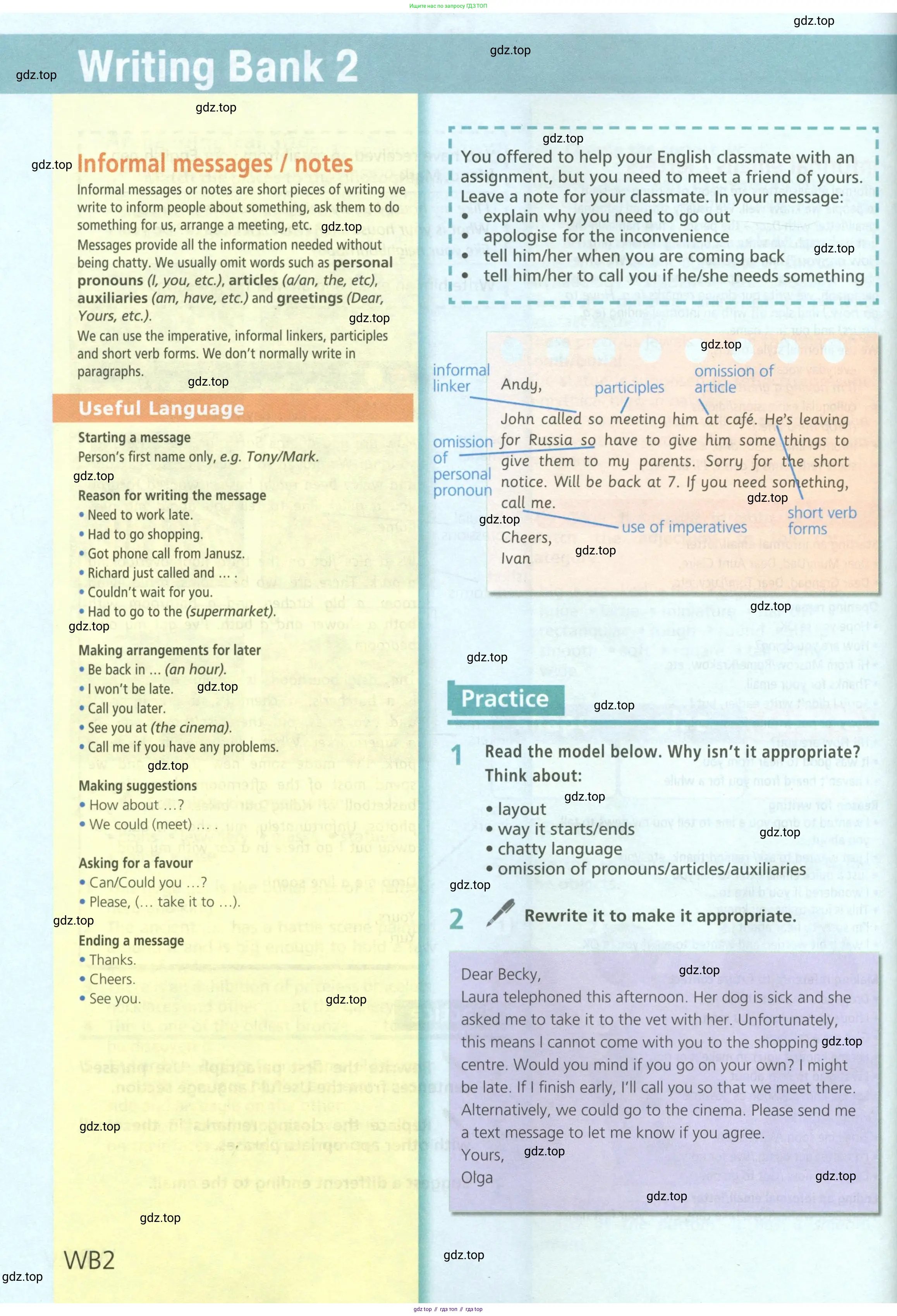 Английский язык (english), 6 класс Учебник (Student's book), авторы: Баранова Ксения Михайловна (Baranova Ksenia), Дули Дженни (Dooley Jenny), Копылова Виктория Викторовна (Kopylova Victoria), Мильруд Радислав Петрович (Millrood Radislav), Эванс Вирджиния (Evans Virginia), издательство Просвещение, Москва, 2023, белого цвета, страница 142