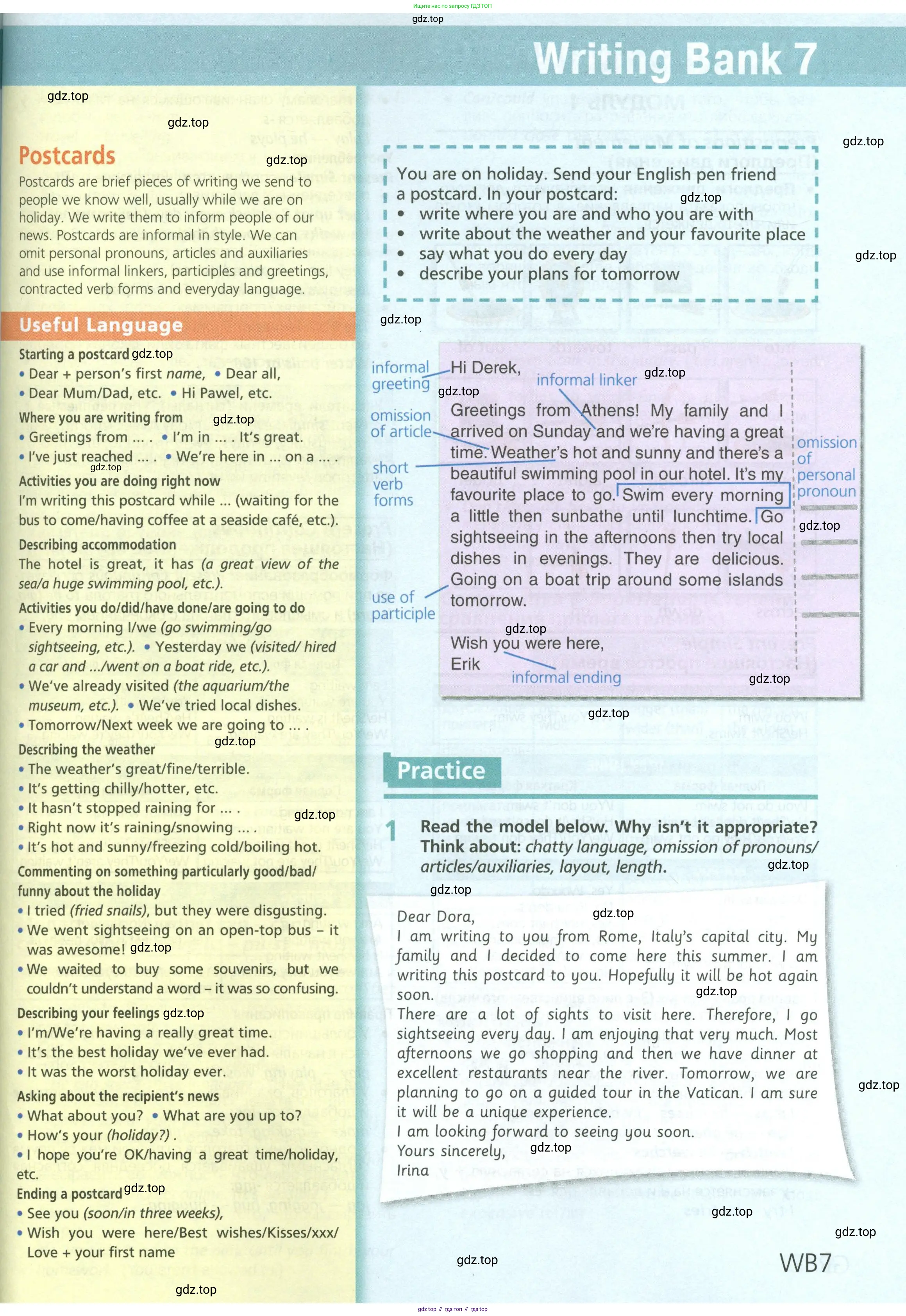 Английский язык (english), 6 класс Учебник (Student's book), авторы: Баранова Ксения Михайловна (Baranova Ksenia), Дули Дженни (Dooley Jenny), Копылова Виктория Викторовна (Kopylova Victoria), Мильруд Радислав Петрович (Millrood Radislav), Эванс Вирджиния (Evans Virginia), издательство Просвещение, Москва, 2023, белого цвета, страница 147