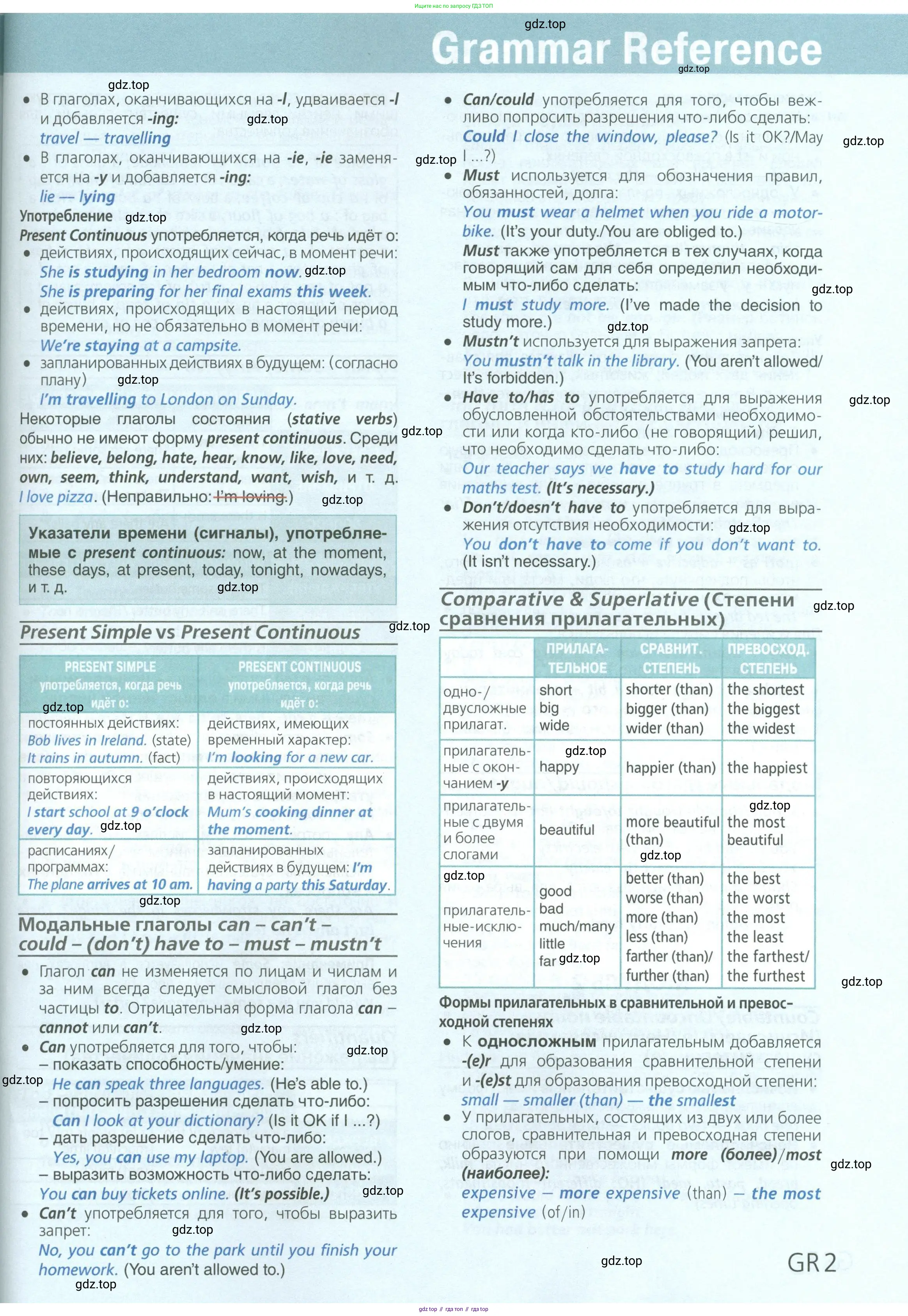 Английский язык (english), 6 класс Учебник (Student's book), авторы: Баранова Ксения Михайловна (Baranova Ksenia), Дули Дженни (Dooley Jenny), Копылова Виктория Викторовна (Kopylova Victoria), Мильруд Радислав Петрович (Millrood Radislav), Эванс Вирджиния (Evans Virginia), издательство Просвещение, Москва, 2023, белого цвета, страница 149