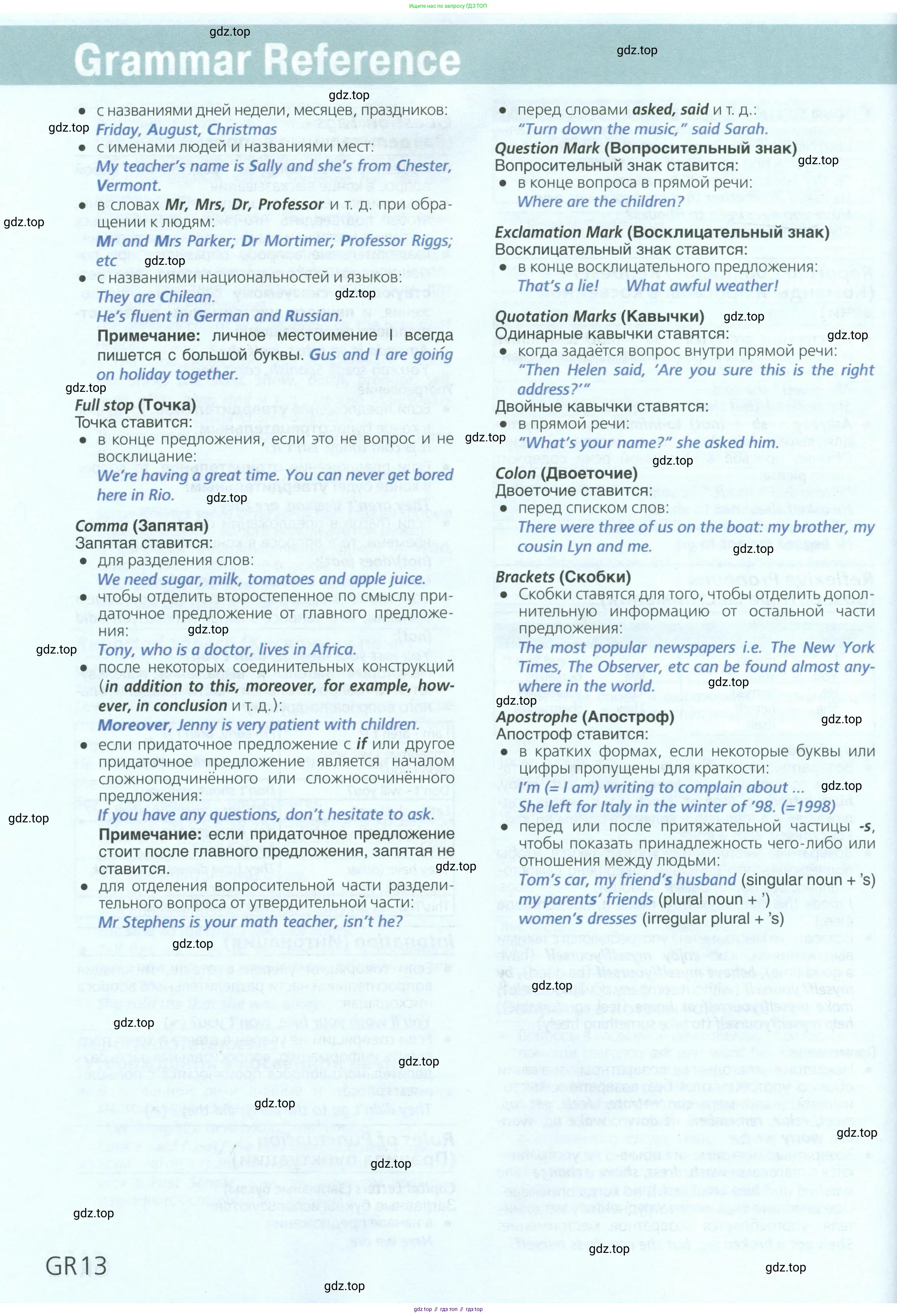 Английский язык (english), 6 класс Учебник (Student's book), авторы: Баранова Ксения Михайловна (Baranova Ksenia), Дули Дженни (Dooley Jenny), Копылова Виктория Викторовна (Kopylova Victoria), Мильруд Радислав Петрович (Millrood Radislav), Эванс Вирджиния (Evans Virginia), издательство Просвещение, Москва, 2023, белого цвета, страница 160