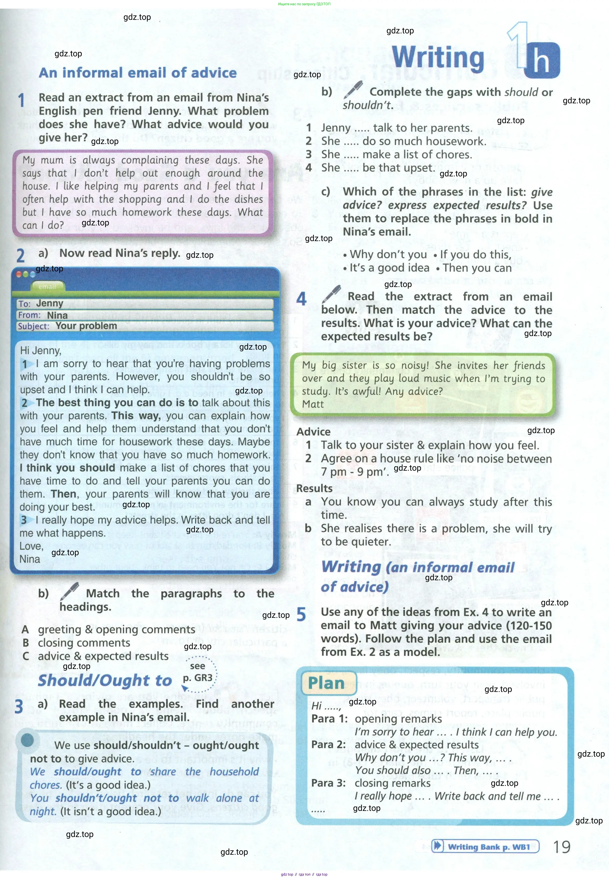 Английский язык (english), 6 класс Учебник (Student's book), авторы: Баранова Ксения Михайловна (Baranova Ksenia), Дули Дженни (Dooley Jenny), Копылова Виктория Викторовна (Kopylova Victoria), Мильруд Радислав Петрович (Millrood Radislav), Эванс Вирджиния (Evans Virginia), издательство Просвещение, Москва, 2023, белого цвета, страница 19