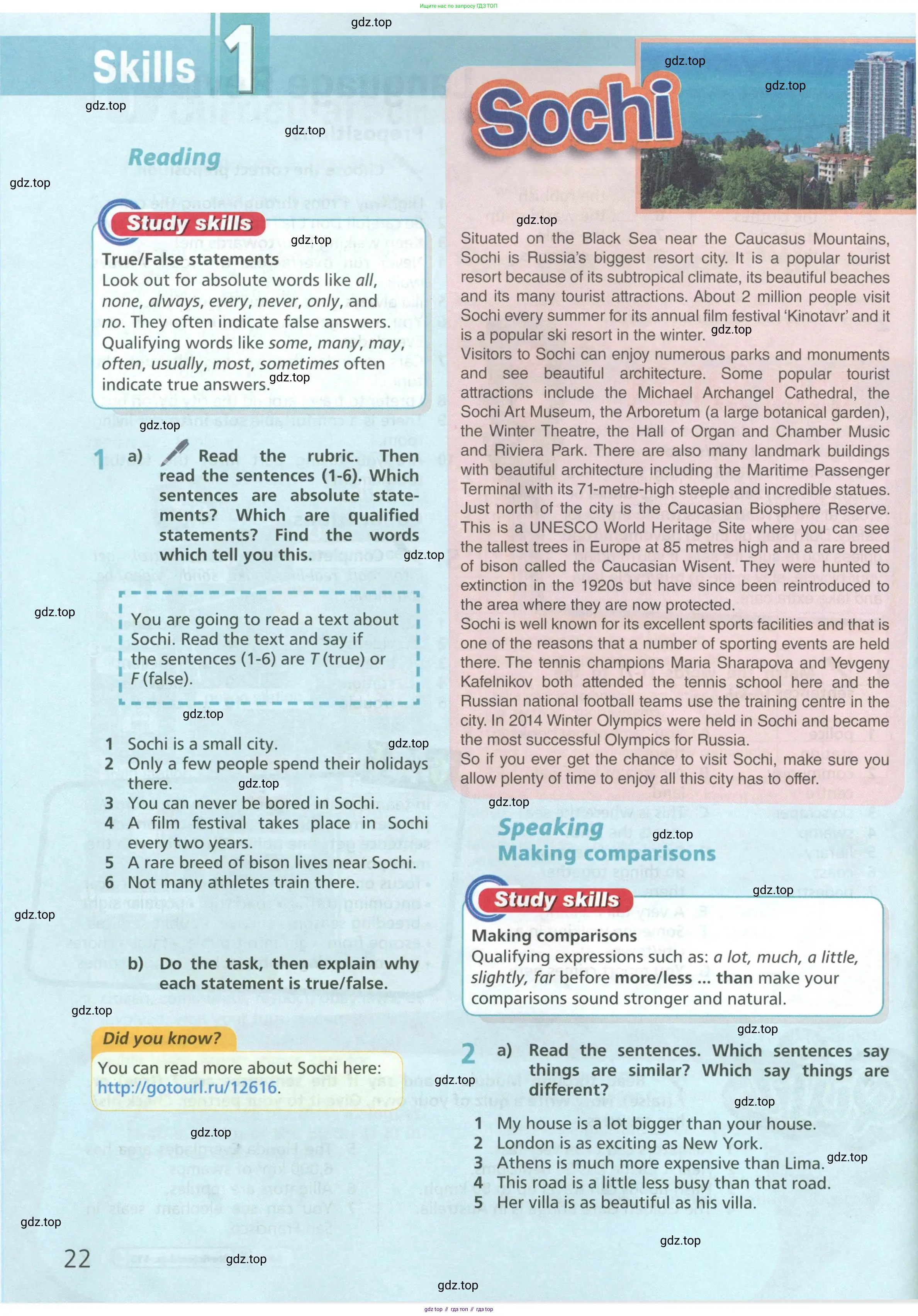 Английский язык (english), 6 класс Учебник (Student's book), авторы: Баранова Ксения Михайловна (Baranova Ksenia), Дули Дженни (Dooley Jenny), Копылова Виктория Викторовна (Kopylova Victoria), Мильруд Радислав Петрович (Millrood Radislav), Эванс Вирджиния (Evans Virginia), издательство Просвещение, Москва, 2023, белого цвета, страница 22