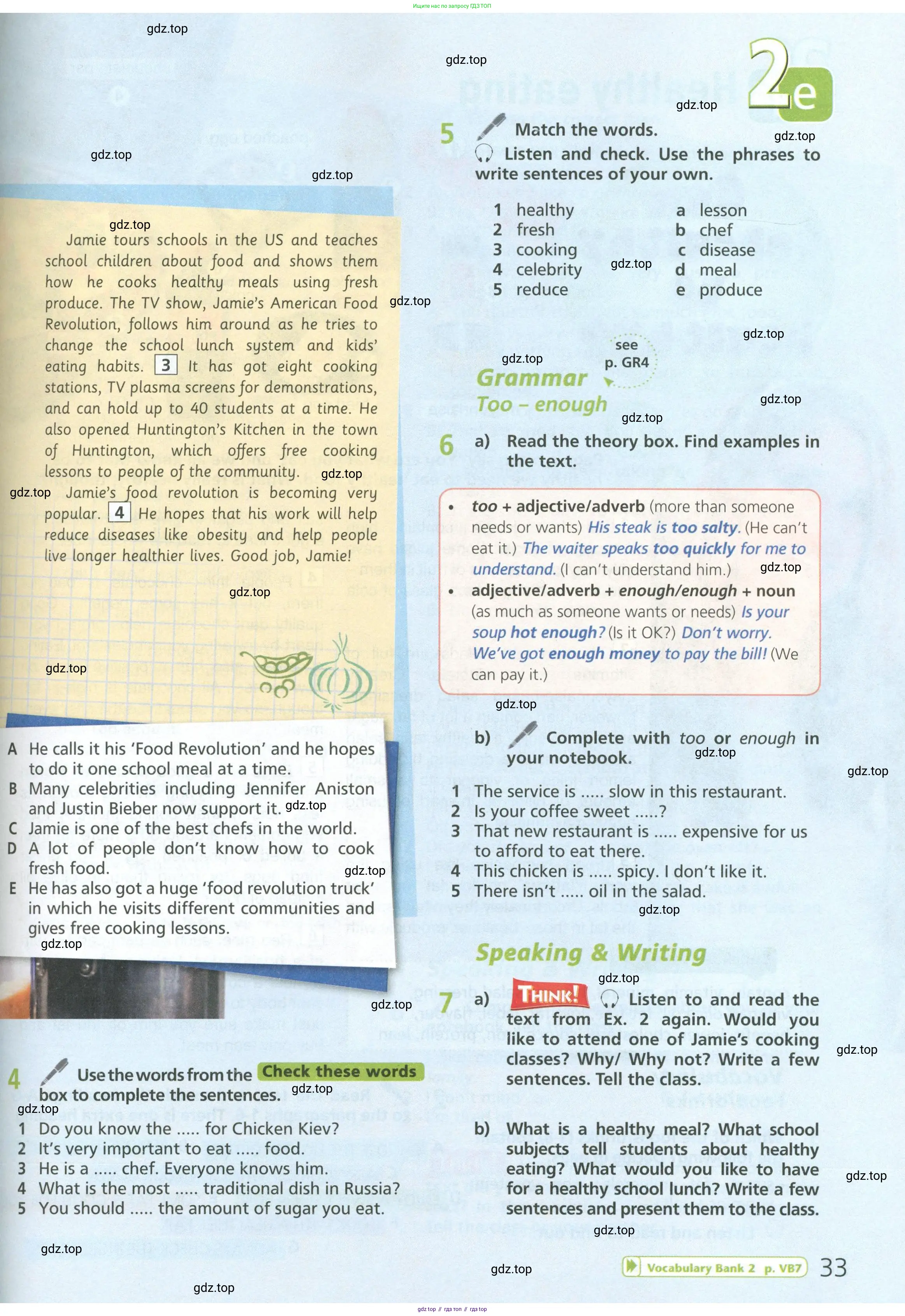 Английский язык (english), 6 класс Учебник (Student's book), авторы: Баранова Ксения Михайловна (Baranova Ksenia), Дули Дженни (Dooley Jenny), Копылова Виктория Викторовна (Kopylova Victoria), Мильруд Радислав Петрович (Millrood Radislav), Эванс Вирджиния (Evans Virginia), издательство Просвещение, Москва, 2023, белого цвета, страница 33