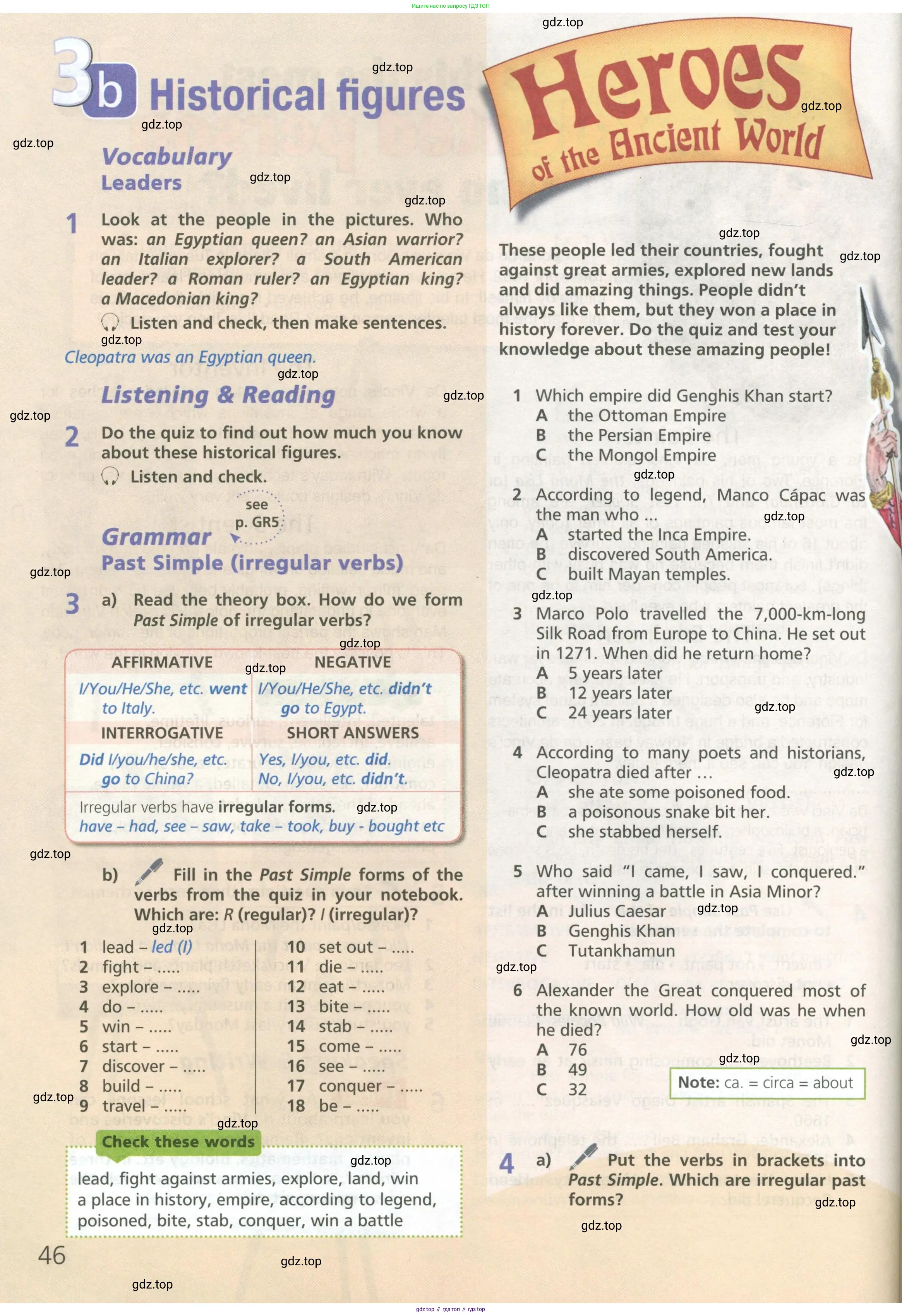 Английский язык (english), 6 класс Учебник (Student's book), авторы: Баранова Ксения Михайловна (Baranova Ksenia), Дули Дженни (Dooley Jenny), Копылова Виктория Викторовна (Kopylova Victoria), Мильруд Радислав Петрович (Millrood Radislav), Эванс Вирджиния (Evans Virginia), издательство Просвещение, Москва, 2023, белого цвета, страница 46