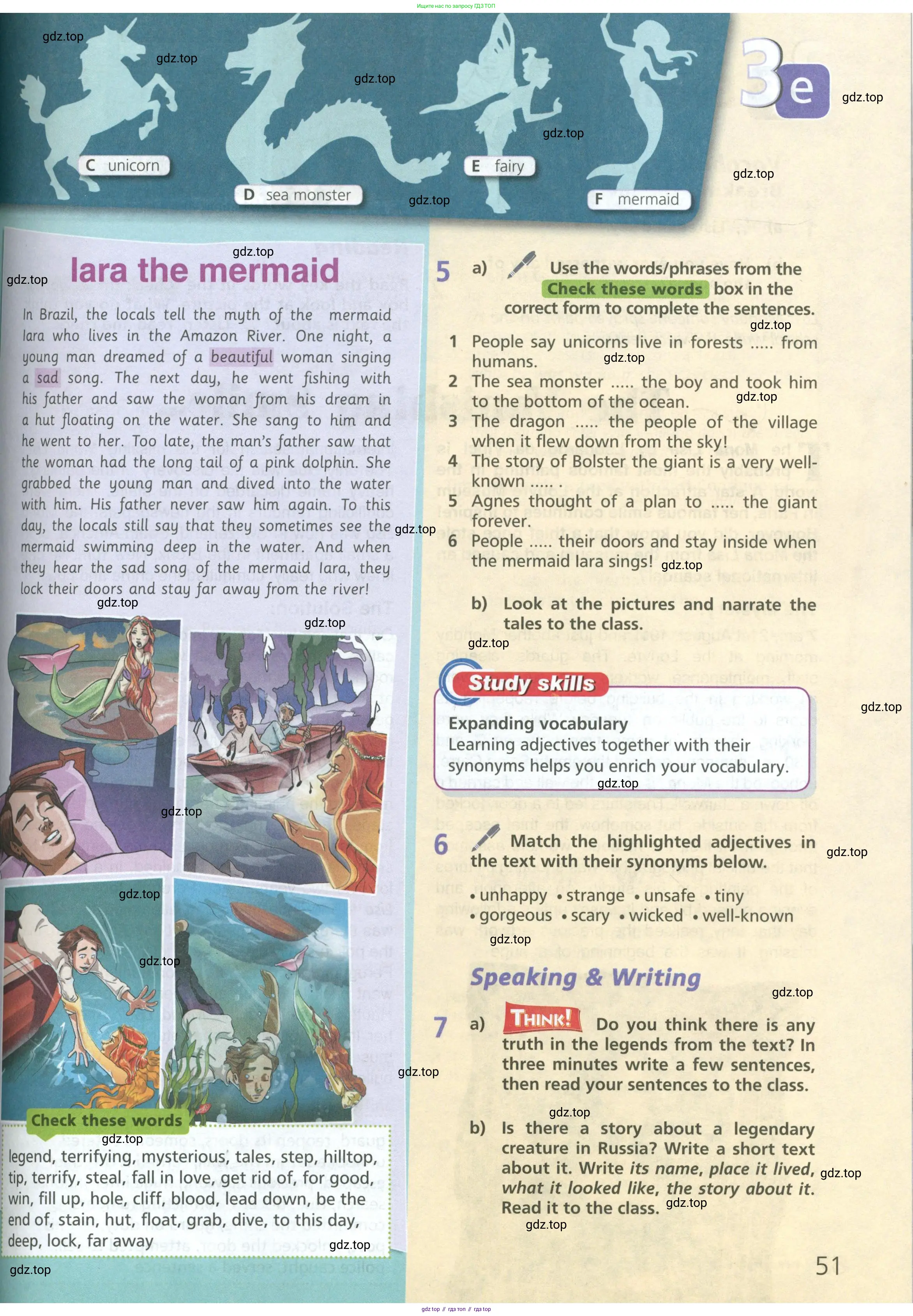 Английский язык (english), 6 класс Учебник (Student's book), авторы: Баранова Ксения Михайловна (Baranova Ksenia), Дули Дженни (Dooley Jenny), Копылова Виктория Викторовна (Kopylova Victoria), Мильруд Радислав Петрович (Millrood Radislav), Эванс Вирджиния (Evans Virginia), издательство Просвещение, Москва, 2023, белого цвета, страница 51