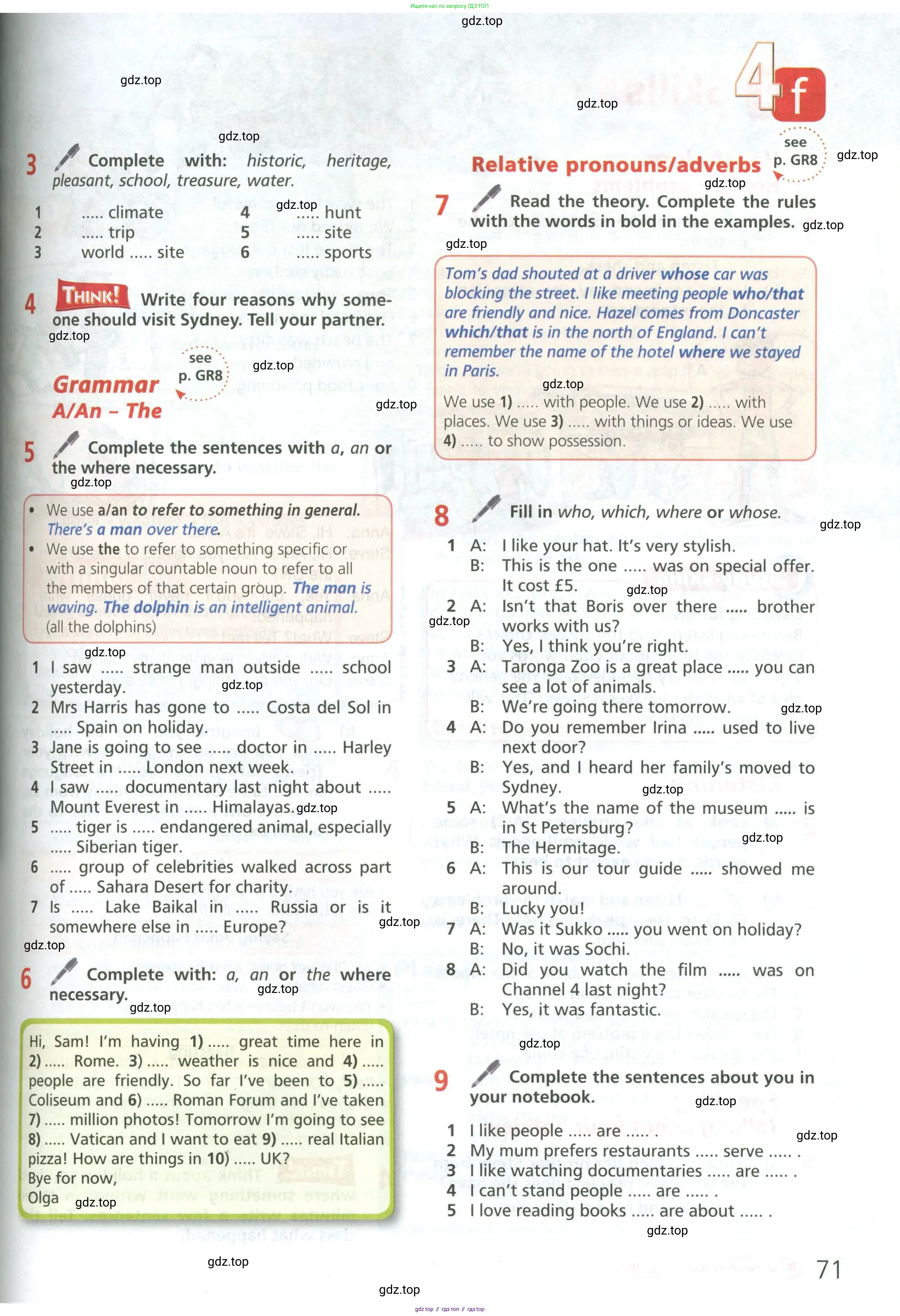 Английский язык (english), 6 класс Учебник (Student's book), авторы: Баранова Ксения Михайловна (Baranova Ksenia), Дули Дженни (Dooley Jenny), Копылова Виктория Викторовна (Kopylova Victoria), Мильруд Радислав Петрович (Millrood Radislav), Эванс Вирджиния (Evans Virginia), издательство Просвещение, Москва, 2023, белого цвета, страница 71