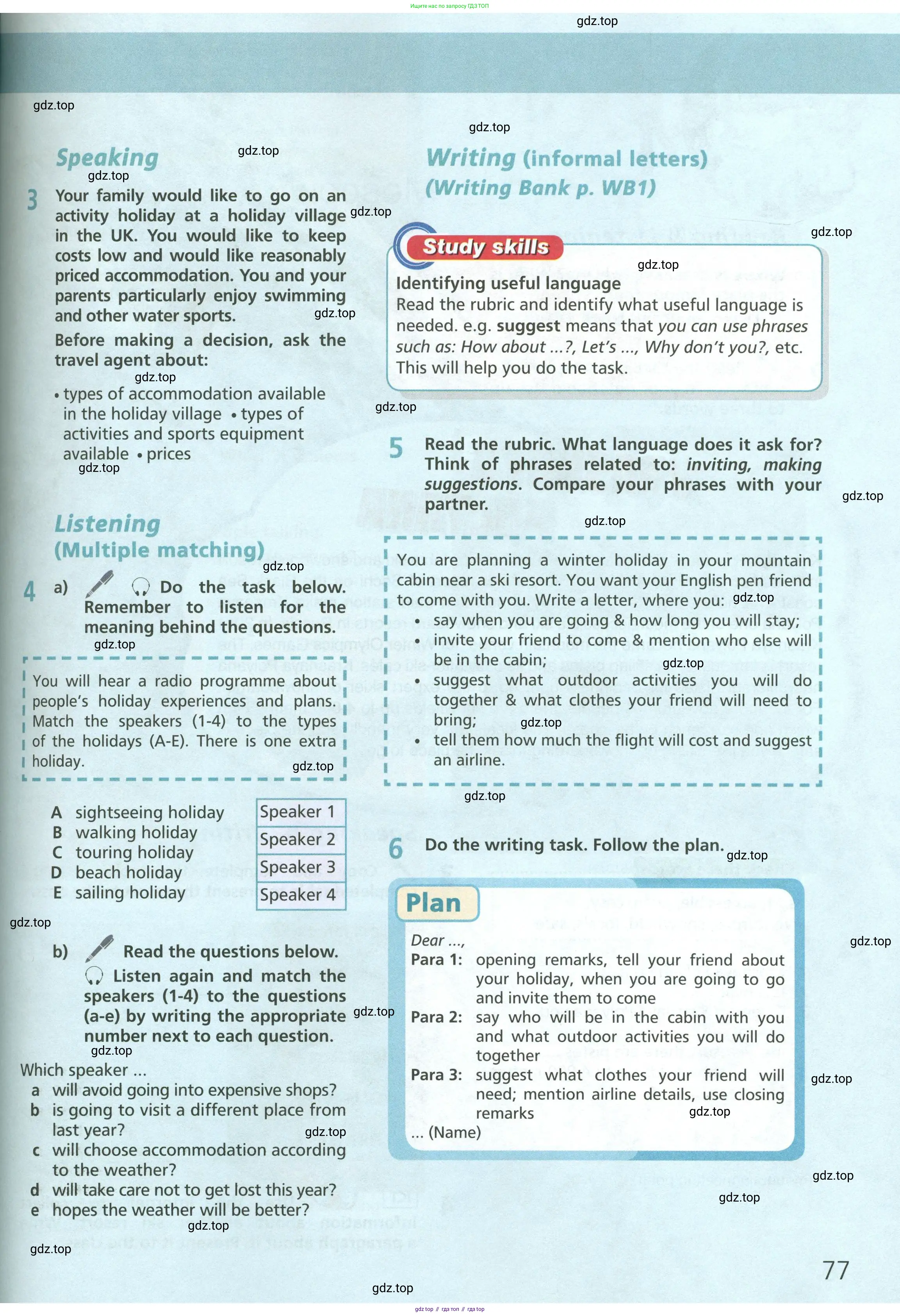 Английский язык (english), 6 класс Учебник (Student's book), авторы: Баранова Ксения Михайловна (Baranova Ksenia), Дули Дженни (Dooley Jenny), Копылова Виктория Викторовна (Kopylova Victoria), Мильруд Радислав Петрович (Millrood Radislav), Эванс Вирджиния (Evans Virginia), издательство Просвещение, Москва, 2023, белого цвета, страница 77