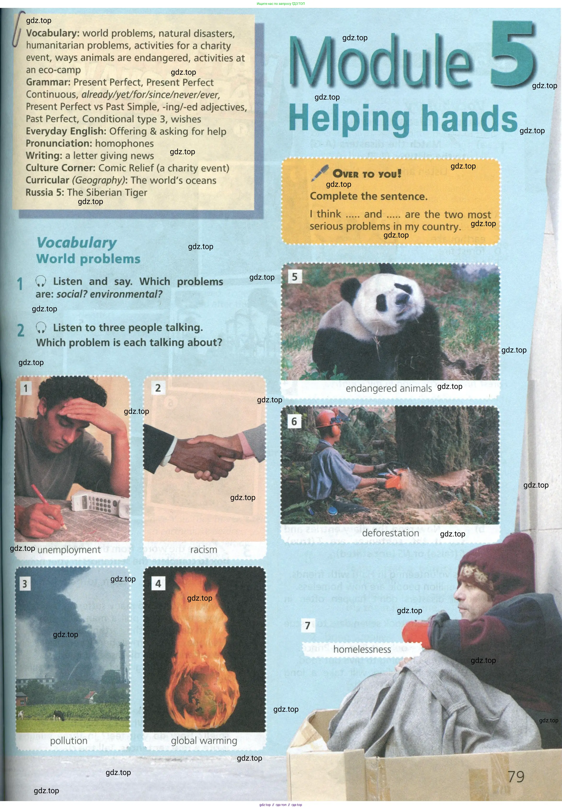Английский язык (english), 6 класс Учебник (Student's book), авторы: Баранова Ксения Михайловна (Baranova Ksenia), Дули Дженни (Dooley Jenny), Копылова Виктория Викторовна (Kopylova Victoria), Мильруд Радислав Петрович (Millrood Radislav), Эванс Вирджиния (Evans Virginia), издательство Просвещение, Москва, 2023, белого цвета, страница 79
