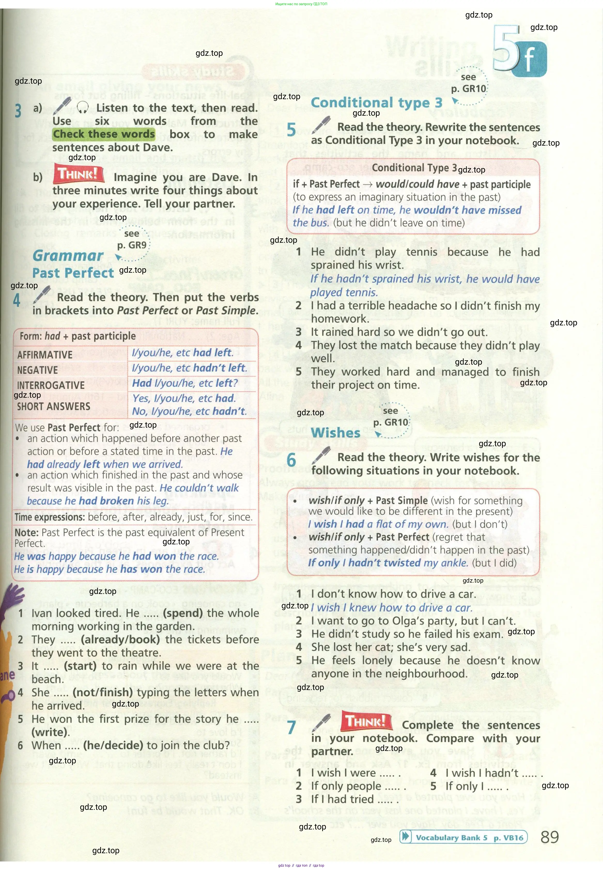 Английский язык (english), 6 класс Учебник (Student's book), авторы: Баранова Ксения Михайловна (Baranova Ksenia), Дули Дженни (Dooley Jenny), Копылова Виктория Викторовна (Kopylova Victoria), Мильруд Радислав Петрович (Millrood Radislav), Эванс Вирджиния (Evans Virginia), издательство Просвещение, Москва, 2023, белого цвета, страница 89