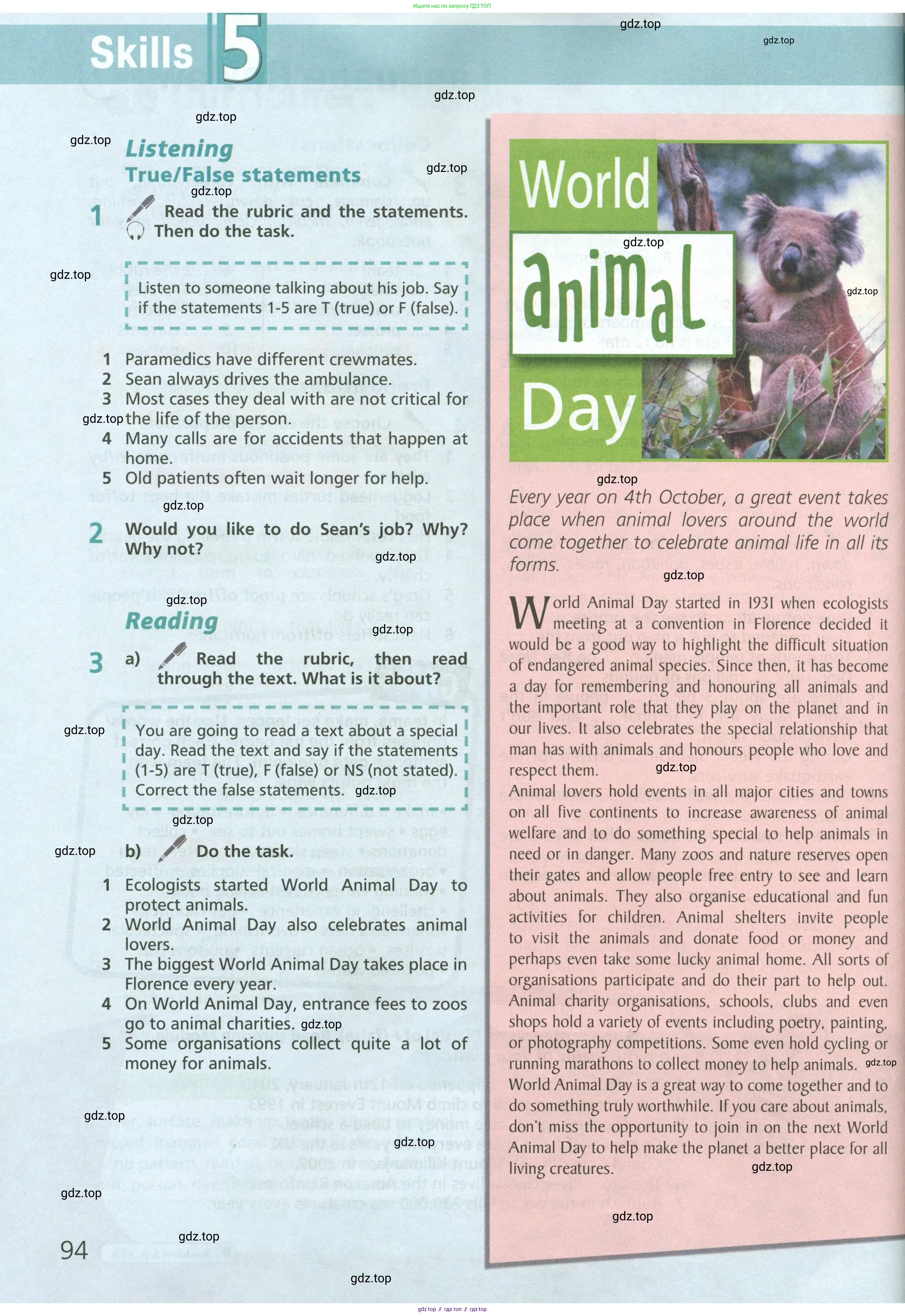 Английский язык (english), 6 класс Учебник (Student's book), авторы: Баранова Ксения Михайловна (Baranova Ksenia), Дули Дженни (Dooley Jenny), Копылова Виктория Викторовна (Kopylova Victoria), Мильруд Радислав Петрович (Millrood Radislav), Эванс Вирджиния (Evans Virginia), издательство Просвещение, Москва, 2023, белого цвета, страница 94