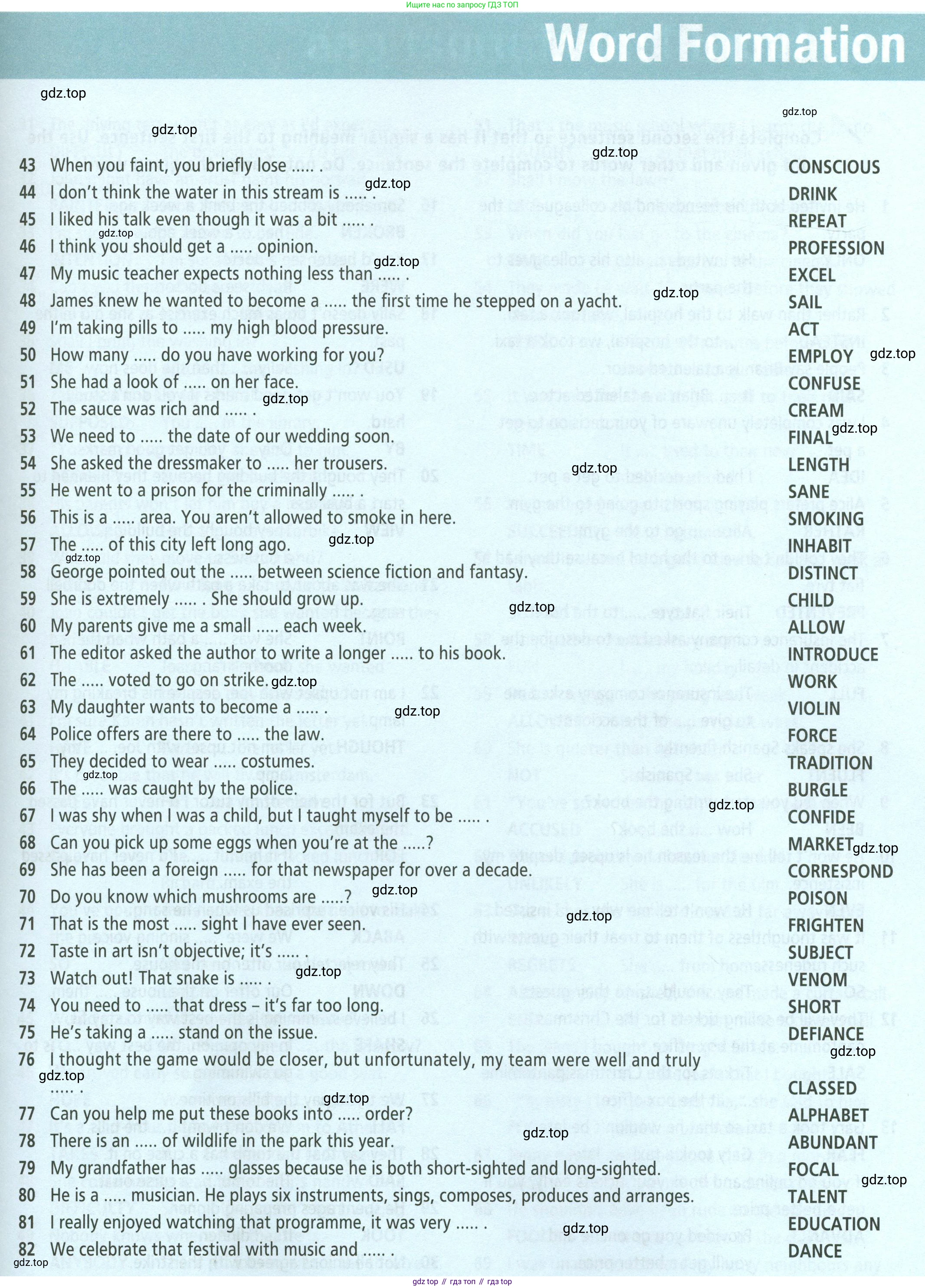 ГДЗ Английский язык (english), 6 класс Учебник (Student's book), авторы: Баранова Ксения Михайловна (Baranova Ksenia), Дули Дженни (Dooley Jenny), Копылова Виктория Викторовна (Kopylova Victoria), Мильруд Радислав Петрович (Millrood Radislav), Эванс Вирджиния (Evans Virginia), издательство Просвещение, Москва, 2023, белого цвета, страница 165, номер 2, Условие