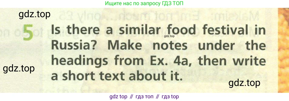 ГДЗ Английский язык (english), 6 класс Учебник (Student's book), авторы: Баранова Ксения Михайловна (Baranova Ksenia), Дули Дженни (Dooley Jenny), Копылова Виктория Викторовна (Kopylova Victoria), Мильруд Радислав Петрович (Millrood Radislav), Эванс Вирджиния (Evans Virginia), издательство Просвещение, Москва, 2023, белого цвета, страница 27, номер 5, Условие