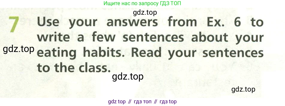 ГДЗ Английский язык (english), 6 класс Учебник (Student's book), авторы: Баранова Ксения Михайловна (Baranova Ksenia), Дули Дженни (Dooley Jenny), Копылова Виктория Викторовна (Kopylova Victoria), Мильруд Радислав Петрович (Millrood Radislav), Эванс Вирджиния (Evans Virginia), издательство Просвещение, Москва, 2023, белого цвета, страница 29, номер 7, Условие