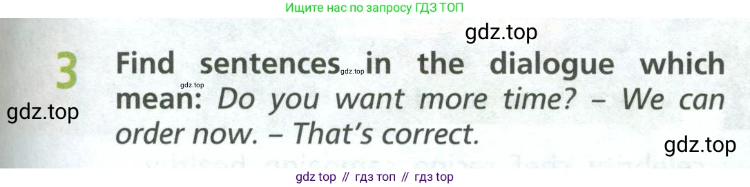 ГДЗ Английский язык (english), 6 класс Учебник (Student's book), авторы: Баранова Ксения Михайловна (Baranova Ksenia), Дули Дженни (Dooley Jenny), Копылова Виктория Викторовна (Kopylova Victoria), Мильруд Радислав Петрович (Millrood Radislav), Эванс Вирджиния (Evans Virginia), издательство Просвещение, Москва, 2023, белого цвета, страница 31, номер 3, Условие