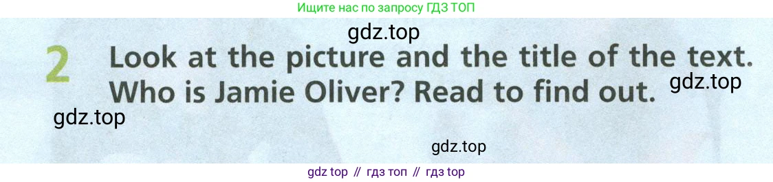 ГДЗ Английский язык (english), 6 класс Учебник (Student's book), авторы: Баранова Ксения Михайловна (Baranova Ksenia), Дули Дженни (Dooley Jenny), Копылова Виктория Викторовна (Kopylova Victoria), Мильруд Радислав Петрович (Millrood Radislav), Эванс Вирджиния (Evans Virginia), издательство Просвещение, Москва, 2023, белого цвета, страница 32, номер 2, Условие