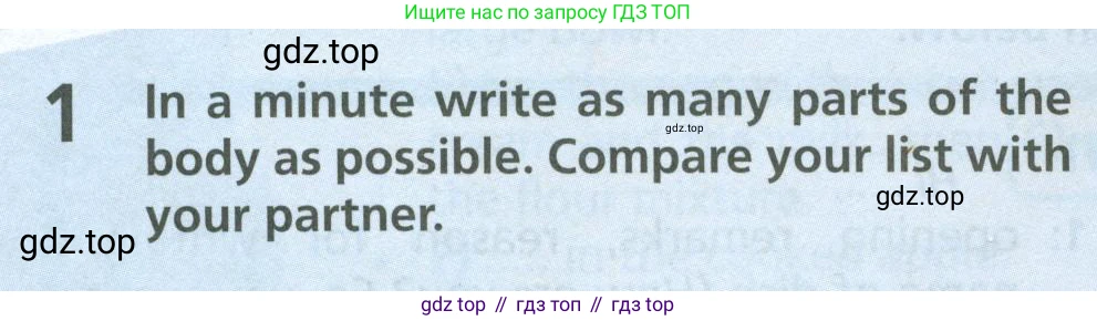 ГДЗ Английский язык (english), 6 класс Учебник (Student's book), авторы: Баранова Ксения Михайловна (Baranova Ksenia), Дули Дженни (Dooley Jenny), Копылова Виктория Викторовна (Kopylova Victoria), Мильруд Радислав Петрович (Millrood Radislav), Эванс Вирджиния (Evans Virginia), издательство Просвещение, Москва, 2023, белого цвета, страница 38, номер 1, Условие