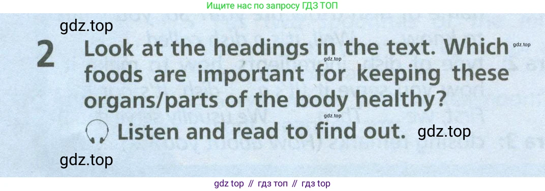 ГДЗ Английский язык (english), 6 класс Учебник (Student's book), авторы: Баранова Ксения Михайловна (Baranova Ksenia), Дули Дженни (Dooley Jenny), Копылова Виктория Викторовна (Kopylova Victoria), Мильруд Радислав Петрович (Millrood Radislav), Эванс Вирджиния (Evans Virginia), издательство Просвещение, Москва, 2023, белого цвета, страница 38, номер 2, Условие