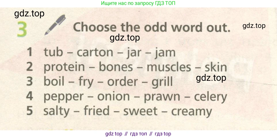 ГДЗ Английский язык (english), 6 класс Учебник (Student's book), авторы: Баранова Ксения Михайловна (Baranova Ksenia), Дули Дженни (Dooley Jenny), Копылова Виктория Викторовна (Kopylova Victoria), Мильруд Радислав Петрович (Millrood Radislav), Эванс Вирджиния (Evans Virginia), издательство Просвещение, Москва, 2023, белого цвета, страница 39, номер 3, Условие