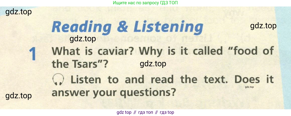 ГДЗ Английский язык (english), 6 класс Учебник (Student's book), авторы: Баранова Ксения Михайловна (Baranova Ksenia), Дули Дженни (Dooley Jenny), Копылова Виктория Викторовна (Kopylova Victoria), Мильруд Радислав Петрович (Millrood Radislav), Эванс Вирджиния (Evans Virginia), издательство Просвещение, Москва, 2023, белого цвета, страница 42, номер 1, Условие