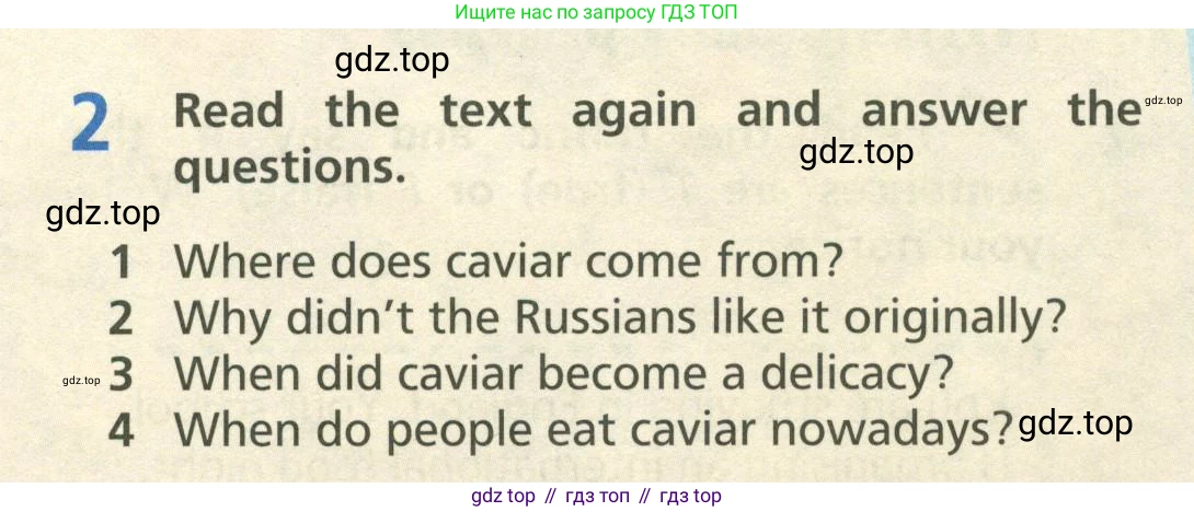 ГДЗ Английский язык (english), 6 класс Учебник (Student's book), авторы: Баранова Ксения Михайловна (Baranova Ksenia), Дули Дженни (Dooley Jenny), Копылова Виктория Викторовна (Kopylova Victoria), Мильруд Радислав Петрович (Millrood Radislav), Эванс Вирджиния (Evans Virginia), издательство Просвещение, Москва, 2023, белого цвета, страница 42, номер 2, Условие