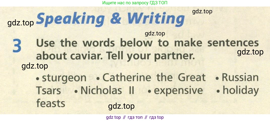 ГДЗ Английский язык (english), 6 класс Учебник (Student's book), авторы: Баранова Ксения Михайловна (Baranova Ksenia), Дули Дженни (Dooley Jenny), Копылова Виктория Викторовна (Kopylova Victoria), Мильруд Радислав Петрович (Millrood Radislav), Эванс Вирджиния (Evans Virginia), издательство Просвещение, Москва, 2023, белого цвета, страница 42, номер 3, Условие