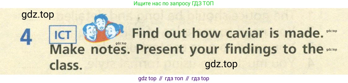 ГДЗ Английский язык (english), 6 класс Учебник (Student's book), авторы: Баранова Ксения Михайловна (Baranova Ksenia), Дули Дженни (Dooley Jenny), Копылова Виктория Викторовна (Kopylova Victoria), Мильруд Радислав Петрович (Millrood Radislav), Эванс Вирджиния (Evans Virginia), издательство Просвещение, Москва, 2023, белого цвета, страница 42, номер 4, Условие