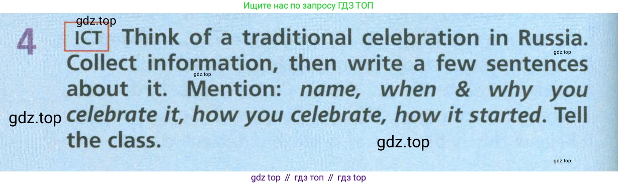 ГДЗ Английский язык (english), 6 класс Учебник (Student's book), авторы: Баранова Ксения Михайловна (Baranova Ksenia), Дули Дженни (Dooley Jenny), Копылова Виктория Викторовна (Kopylova Victoria), Мильруд Радислав Петрович (Millrood Radislav), Эванс Вирджиния (Evans Virginia), издательство Просвещение, Москва, 2023, белого цвета, страница 48, номер 4, Условие