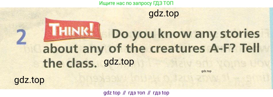 ГДЗ Английский язык (english), 6 класс Учебник (Student's book), авторы: Баранова Ксения Михайловна (Baranova Ksenia), Дули Дженни (Dooley Jenny), Копылова Виктория Викторовна (Kopylova Victoria), Мильруд Радислав Петрович (Millrood Radislav), Эванс Вирджиния (Evans Virginia), издательство Просвещение, Москва, 2023, белого цвета, страница 50, номер 2, Условие