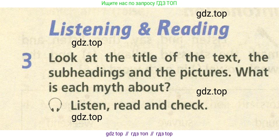 ГДЗ Английский язык (english), 6 класс Учебник (Student's book), авторы: Баранова Ксения Михайловна (Baranova Ksenia), Дули Дженни (Dooley Jenny), Копылова Виктория Викторовна (Kopylova Victoria), Мильруд Радислав Петрович (Millrood Radislav), Эванс Вирджиния (Evans Virginia), издательство Просвещение, Москва, 2023, белого цвета, страница 50, номер 3, Условие