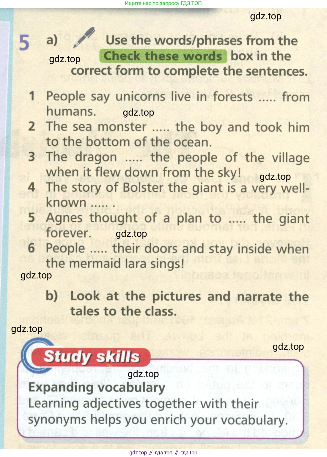 ГДЗ Английский язык (english), 6 класс Учебник (Student's book), авторы: Баранова Ксения Михайловна (Baranova Ksenia), Дули Дженни (Dooley Jenny), Копылова Виктория Викторовна (Kopylova Victoria), Мильруд Радислав Петрович (Millrood Radislav), Эванс Вирджиния (Evans Virginia), издательство Просвещение, Москва, 2023, белого цвета, страница 51, номер 5, Условие