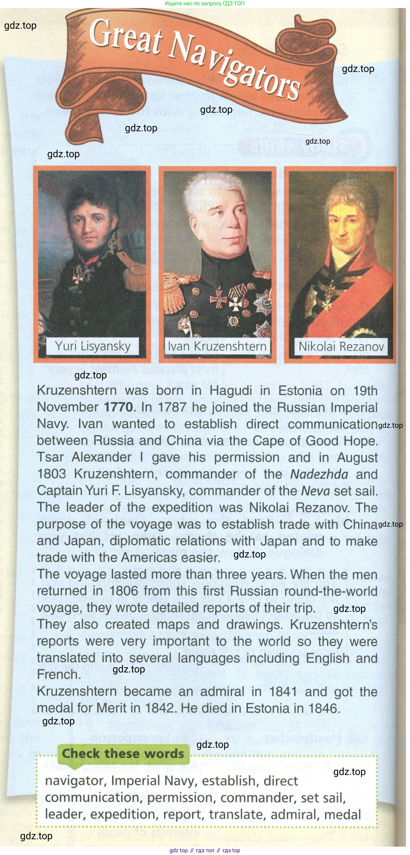ГДЗ Английский язык (english), 6 класс Учебник (Student's book), авторы: Баранова Ксения Михайловна (Baranova Ksenia), Дули Дженни (Dooley Jenny), Копылова Виктория Викторовна (Kopylova Victoria), Мильруд Радислав Петрович (Millrood Radislav), Эванс Вирджиния (Evans Virginia), издательство Просвещение, Москва, 2023, белого цвета, страница 60, номер 1, Условие (продолжение 2)
