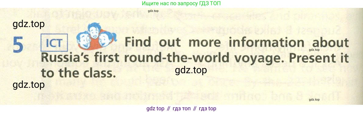 ГДЗ Английский язык (english), 6 класс Учебник (Student's book), авторы: Баранова Ксения Михайловна (Baranova Ksenia), Дули Дженни (Dooley Jenny), Копылова Виктория Викторовна (Kopylova Victoria), Мильруд Радислав Петрович (Millrood Radislav), Эванс Вирджиния (Evans Virginia), издательство Просвещение, Москва, 2023, белого цвета, страница 60, номер 5, Условие