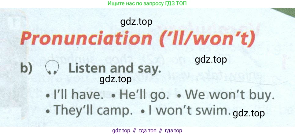 ГДЗ Английский язык (english), 6 класс Учебник (Student's book), авторы: Баранова Ксения Михайловна (Baranova Ksenia), Дули Дженни (Dooley Jenny), Копылова Виктория Викторовна (Kopylova Victoria), Мильруд Радислав Петрович (Millrood Radislav), Эванс Вирджиния (Evans Virginia), издательство Просвещение, Москва, 2023, белого цвета, страница 63, номер 3, Условие (продолжение 2)
