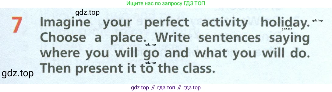 ГДЗ Английский язык (english), 6 класс Учебник (Student's book), авторы: Баранова Ксения Михайловна (Baranova Ksenia), Дули Дженни (Dooley Jenny), Копылова Виктория Викторовна (Kopylova Victoria), Мильруд Радислав Петрович (Millrood Radislav), Эванс Вирджиния (Evans Virginia), издательство Просвещение, Москва, 2023, белого цвета, страница 63, номер 7, Условие