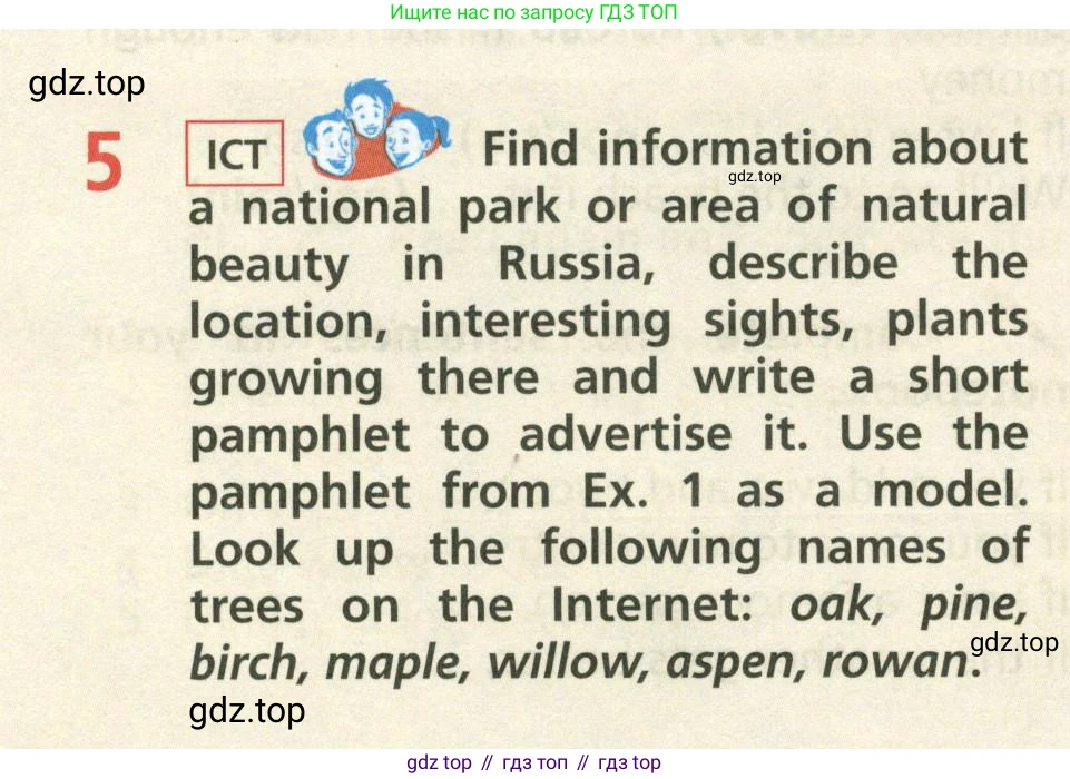 ГДЗ Английский язык (english), 6 класс Учебник (Student's book), авторы: Баранова Ксения Михайловна (Baranova Ksenia), Дули Дженни (Dooley Jenny), Копылова Виктория Викторовна (Kopylova Victoria), Мильруд Радислав Петрович (Millrood Radislav), Эванс Вирджиния (Evans Virginia), издательство Просвещение, Москва, 2023, белого цвета, страница 66, номер 5, Условие