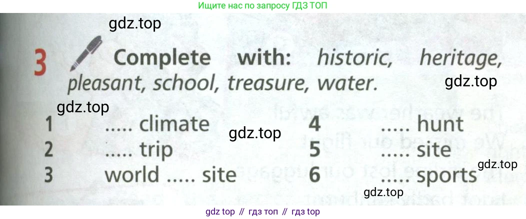 ГДЗ Английский язык (english), 6 класс Учебник (Student's book), авторы: Баранова Ксения Михайловна (Baranova Ksenia), Дули Дженни (Dooley Jenny), Копылова Виктория Викторовна (Kopylova Victoria), Мильруд Радислав Петрович (Millrood Radislav), Эванс Вирджиния (Evans Virginia), издательство Просвещение, Москва, 2023, белого цвета, страница 71, номер 3, Условие