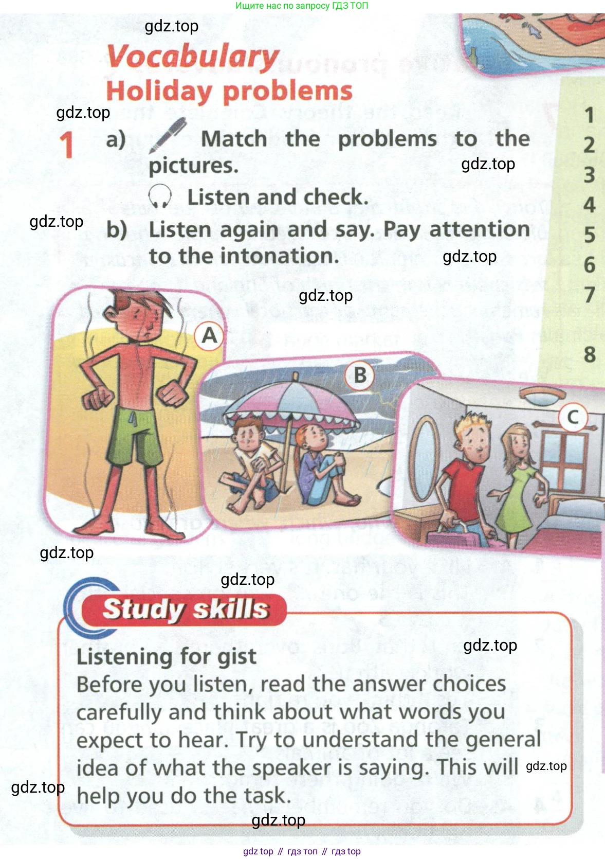 ГДЗ Английский язык (english), 6 класс Учебник (Student's book), авторы: Баранова Ксения Михайловна (Baranova Ksenia), Дули Дженни (Dooley Jenny), Копылова Виктория Викторовна (Kopylova Victoria), Мильруд Радислав Петрович (Millrood Radislav), Эванс Вирджиния (Evans Virginia), издательство Просвещение, Москва, 2023, белого цвета, страница 72, номер 1, Условие