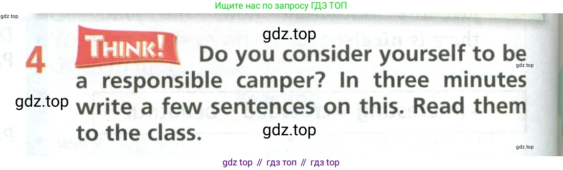 ГДЗ Английский язык (english), 6 класс Учебник (Student's book), авторы: Баранова Ксения Михайловна (Baranova Ksenia), Дули Дженни (Dooley Jenny), Копылова Виктория Викторовна (Kopylova Victoria), Мильруд Радислав Петрович (Millrood Radislav), Эванс Вирджиния (Evans Virginia), издательство Просвещение, Москва, 2023, белого цвета, страница 74, номер 4, Условие
