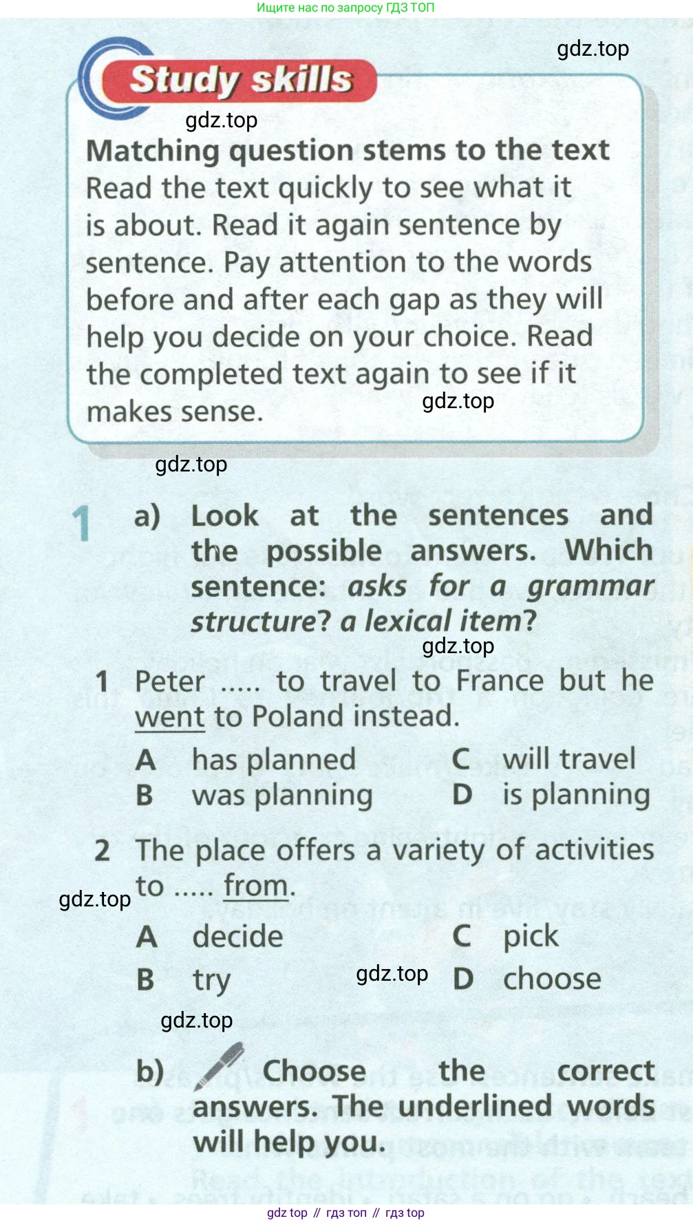 ГДЗ Английский язык (english), 6 класс Учебник (Student's book), авторы: Баранова Ксения Михайловна (Baranova Ksenia), Дули Дженни (Dooley Jenny), Копылова Виктория Викторовна (Kopylova Victoria), Мильруд Радислав Петрович (Millrood Radislav), Эванс Вирджиния (Evans Virginia), издательство Просвещение, Москва, 2023, белого цвета, страница 76, номер 1, Условие