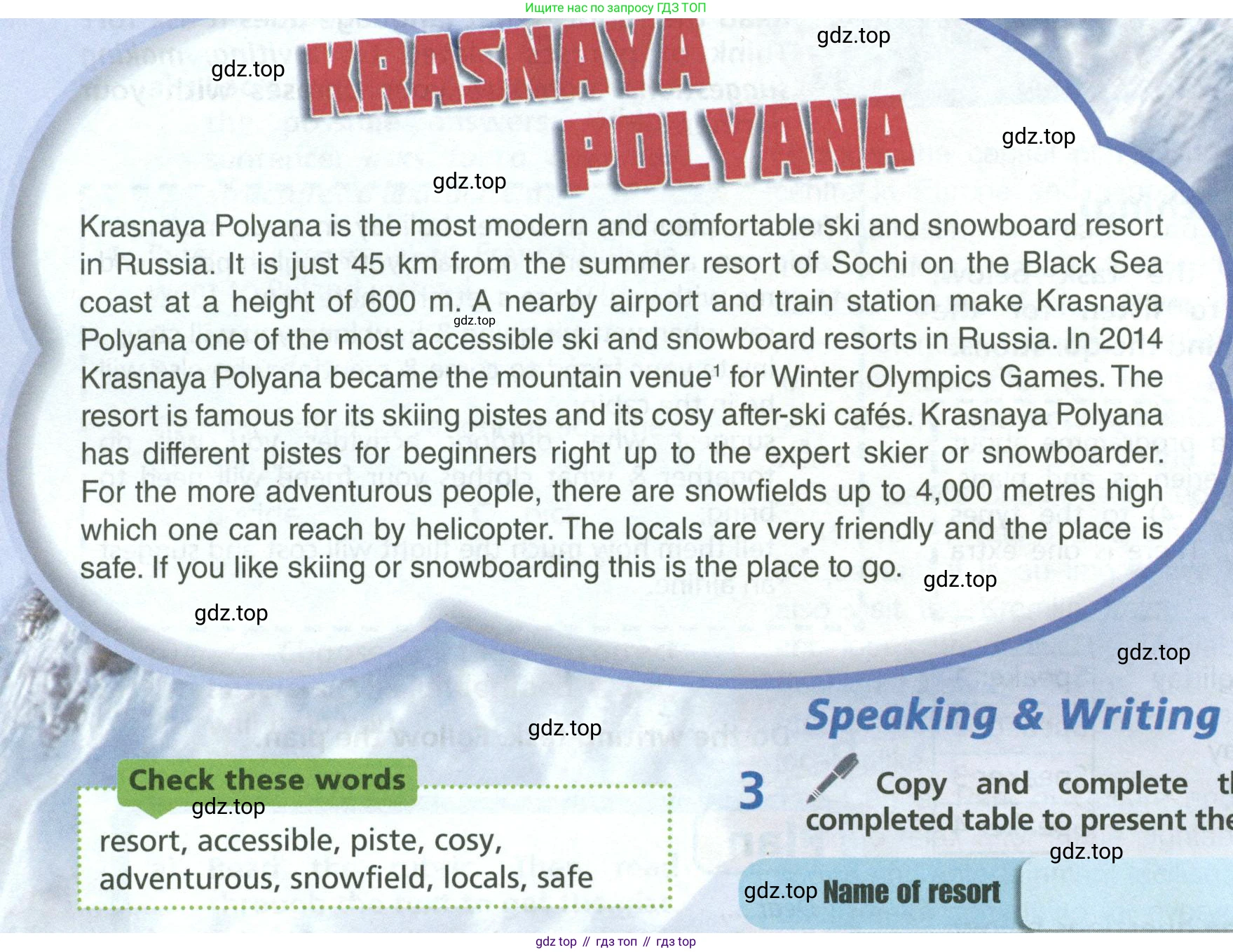 ГДЗ Английский язык (english), 6 класс Учебник (Student's book), авторы: Баранова Ксения Михайловна (Baranova Ksenia), Дули Дженни (Dooley Jenny), Копылова Виктория Викторовна (Kopylova Victoria), Мильруд Радислав Петрович (Millrood Radislav), Эванс Вирджиния (Evans Virginia), издательство Просвещение, Москва, 2023, белого цвета, страница 78, номер 1, Условие (продолжение 2)