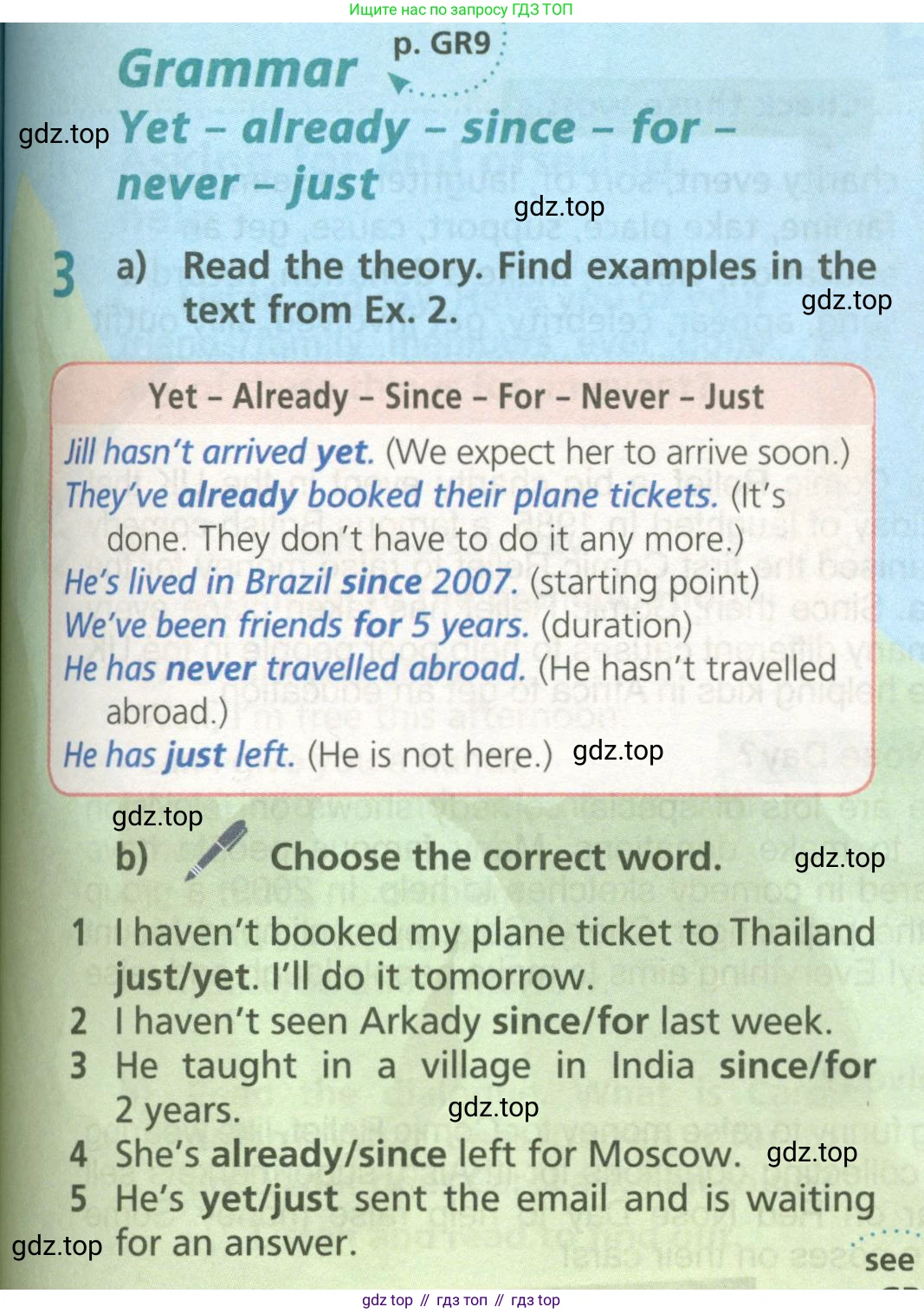 ГДЗ Английский язык (english), 6 класс Учебник (Student's book), авторы: Баранова Ксения Михайловна (Baranova Ksenia), Дули Дженни (Dooley Jenny), Копылова Виктория Викторовна (Kopylova Victoria), Мильруд Радислав Петрович (Millrood Radislav), Эванс Вирджиния (Evans Virginia), издательство Просвещение, Москва, 2023, белого цвета, страница 83, номер 3, Условие