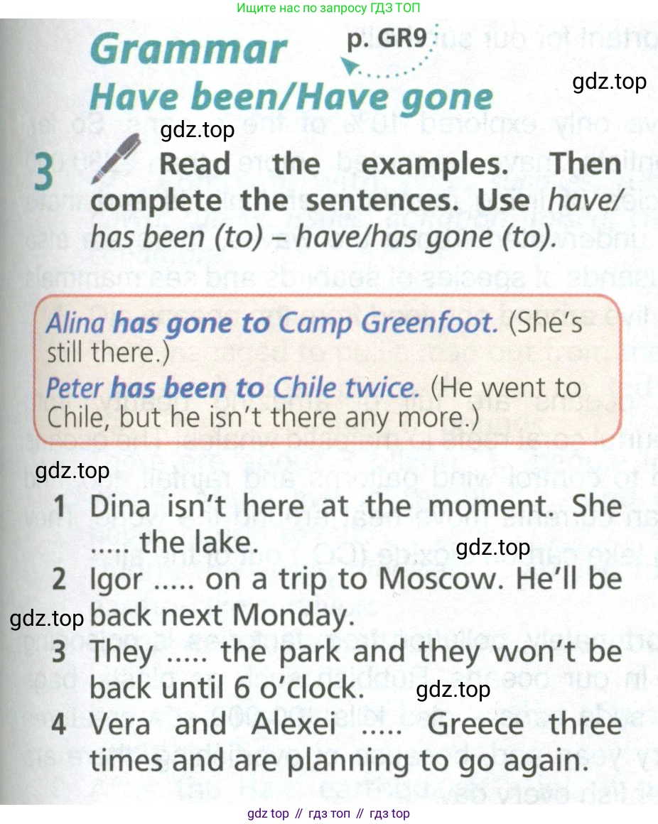 ГДЗ Английский язык (english), 6 класс Учебник (Student's book), авторы: Баранова Ксения Михайловна (Baranova Ksenia), Дули Дженни (Dooley Jenny), Копылова Виктория Викторовна (Kopylova Victoria), Мильруд Радислав Петрович (Millrood Radislav), Эванс Вирджиния (Evans Virginia), издательство Просвещение, Москва, 2023, белого цвета, страница 91, номер 3, Условие