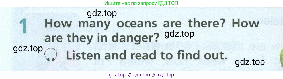 ГДЗ Английский язык (english), 6 класс Учебник (Student's book), авторы: Баранова Ксения Михайловна (Baranova Ksenia), Дули Дженни (Dooley Jenny), Копылова Виктория Викторовна (Kopylova Victoria), Мильруд Радислав Петрович (Millrood Radislav), Эванс Вирджиния (Evans Virginia), издательство Просвещение, Москва, 2023, белого цвета, страница 92, номер 1, Условие