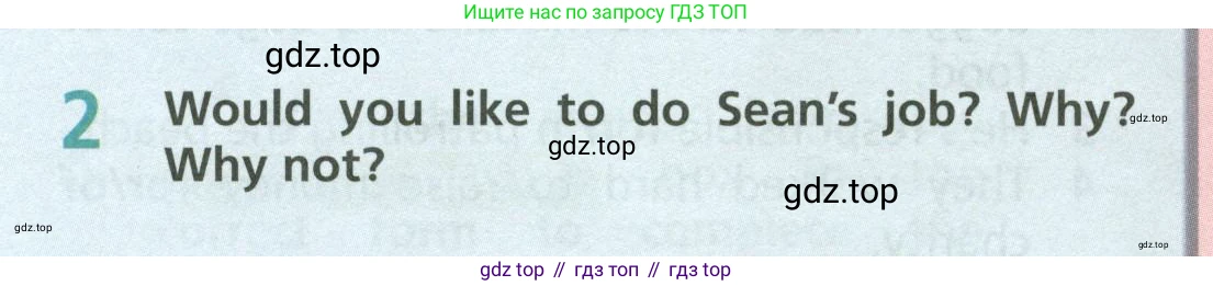 ГДЗ Английский язык (english), 6 класс Учебник (Student's book), авторы: Баранова Ксения Михайловна (Baranova Ksenia), Дули Дженни (Dooley Jenny), Копылова Виктория Викторовна (Kopylova Victoria), Мильруд Радислав Петрович (Millrood Radislav), Эванс Вирджиния (Evans Virginia), издательство Просвещение, Москва, 2023, белого цвета, страница 94, номер 2, Условие
