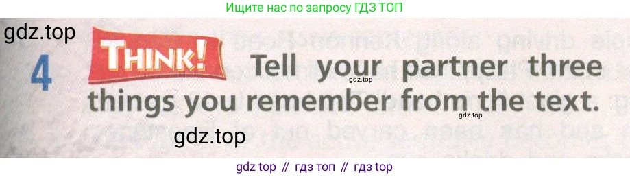 ГДЗ Английский язык (english), 6 класс Учебник (Student's book), авторы: Баранова Ксения Михайловна (Baranova Ksenia), Дули Дженни (Dooley Jenny), Копылова Виктория Викторовна (Kopylova Victoria), Мильруд Радислав Петрович (Millrood Radislav), Эванс Вирджиния (Evans Virginia), издательство Просвещение, Москва, 2023, белого цвета, страница 99, номер 4, Условие
