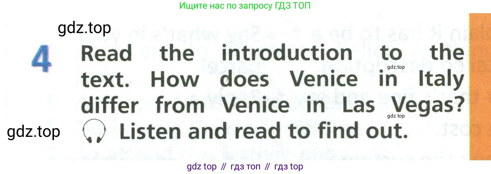 ГДЗ Английский язык (english), 6 класс Учебник (Student's book), авторы: Баранова Ксения Михайловна (Baranova Ksenia), Дули Дженни (Dooley Jenny), Копылова Виктория Викторовна (Kopylova Victoria), Мильруд Радислав Петрович (Millrood Radislav), Эванс Вирджиния (Evans Virginia), издательство Просвещение, Москва, 2023, белого цвета, страница 104, номер 4, Условие