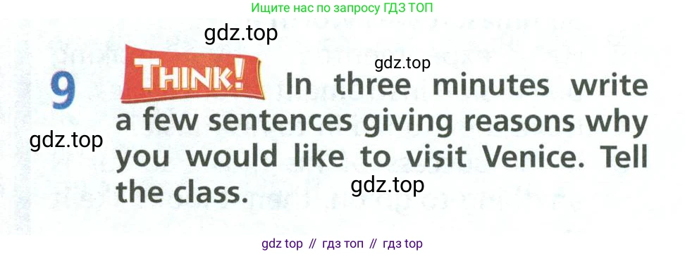 ГДЗ Английский язык (english), 6 класс Учебник (Student's book), авторы: Баранова Ксения Михайловна (Baranova Ksenia), Дули Дженни (Dooley Jenny), Копылова Виктория Викторовна (Kopylova Victoria), Мильруд Радислав Петрович (Millrood Radislav), Эванс Вирджиния (Evans Virginia), издательство Просвещение, Москва, 2023, белого цвета, страница 105, номер 9, Условие
