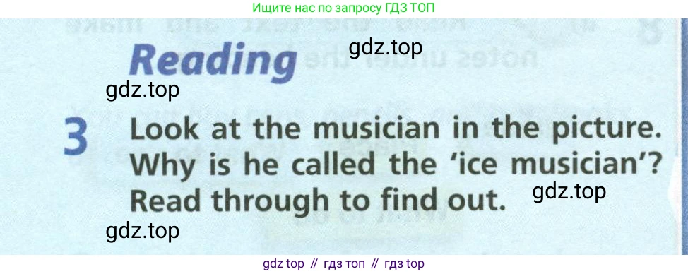 ГДЗ Английский язык (english), 6 класс Учебник (Student's book), авторы: Баранова Ксения Михайловна (Baranova Ksenia), Дули Дженни (Dooley Jenny), Копылова Виктория Викторовна (Kopylova Victoria), Мильруд Радислав Петрович (Millrood Radislav), Эванс Вирджиния (Evans Virginia), издательство Просвещение, Москва, 2023, белого цвета, страница 106, номер 3, Условие