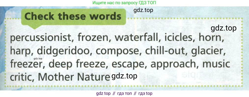 ГДЗ Английский язык (english), 6 класс Учебник (Student's book), авторы: Баранова Ксения Михайловна (Baranova Ksenia), Дули Дженни (Dooley Jenny), Копылова Виктория Викторовна (Kopylova Victoria), Мильруд Радислав Петрович (Millrood Radislav), Эванс Вирджиния (Evans Virginia), издательство Просвещение, Москва, 2023, белого цвета, страница 106, номер 4, Условие (продолжение 2)