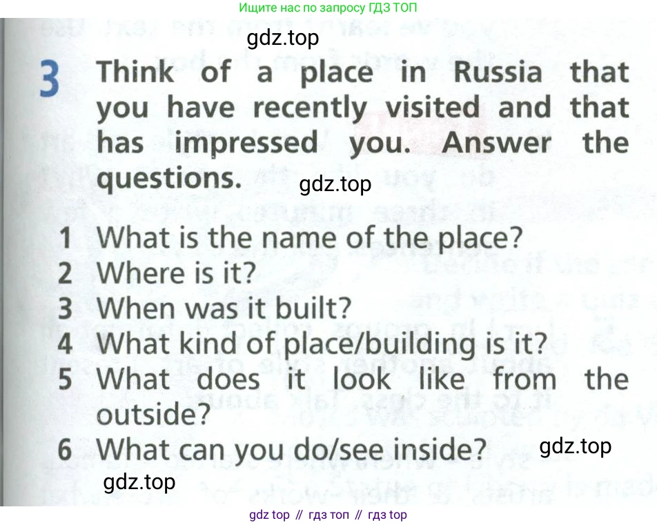 ГДЗ Английский язык (english), 6 класс Учебник (Student's book), авторы: Баранова Ксения Михайловна (Baranova Ksenia), Дули Дженни (Dooley Jenny), Копылова Виктория Викторовна (Kopylova Victoria), Мильруд Радислав Петрович (Millrood Radislav), Эванс Вирджиния (Evans Virginia), издательство Просвещение, Москва, 2023, белого цвета, страница 109, номер 3, Условие